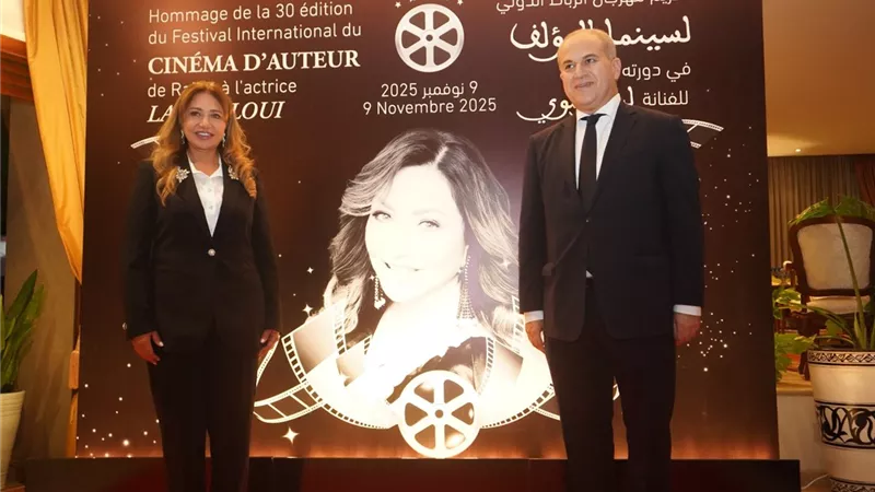 سفير مصر بالمغرب يحتفل مع ليلى علوي بتكريم مهرجان الرباط الدولي لسينما المؤلف (صور)