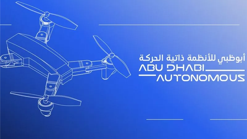 أبوظبي تحتضن أول أسبوع للأنظمة ذاتية الحركة نحو مستقبل ذكي ومستدام