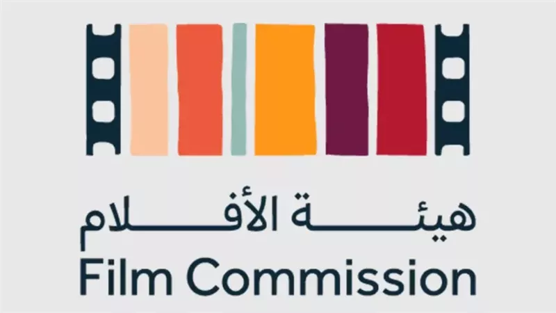 هيئة الأفلام تعزز حضور السينما السعودية في سوق الأفلام الأمريكي 2025