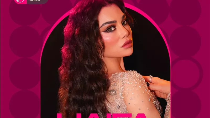 نانسي عجرم وهيفاء وهبي وعايض يوسف.. تركي آل الشيخ يكشف عن خريطة حفلات مهرجان wow بموسم الرياض