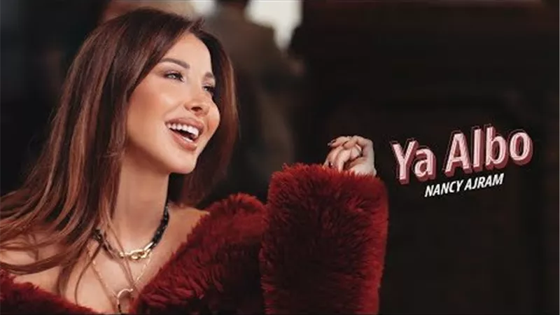 نانسي عجرم تطرح فيديو كليب 