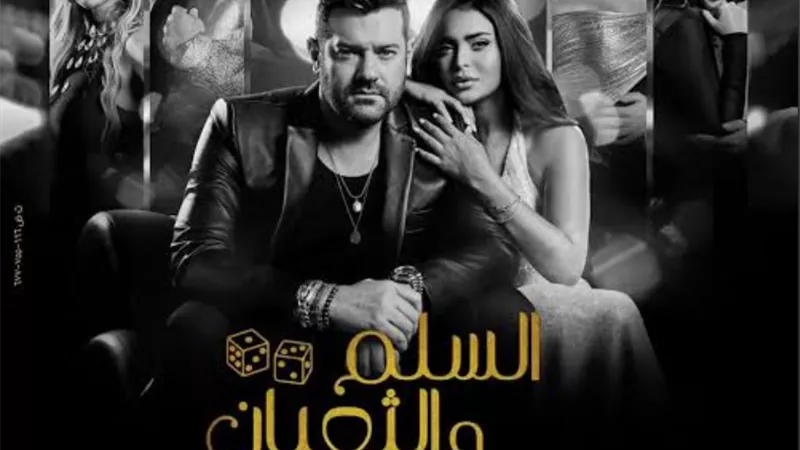 غدًا.. عرض فيلم 