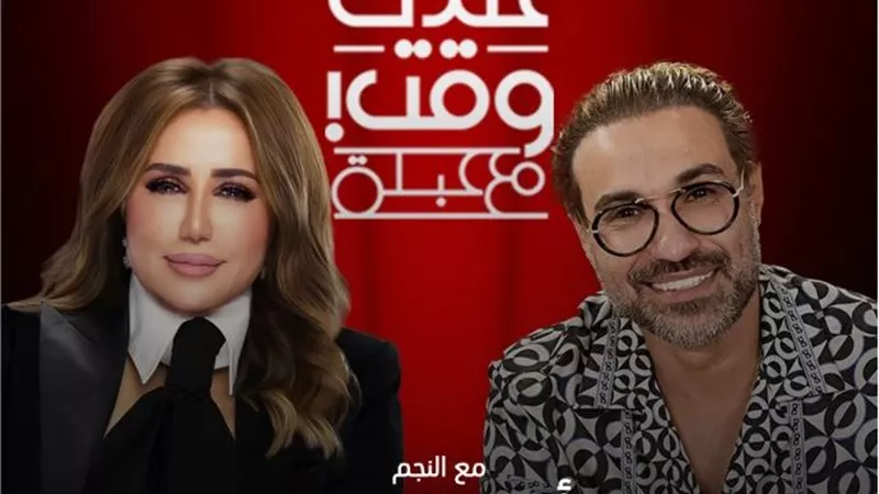 أحمد فهمي ثاني ضيوف حلقات 