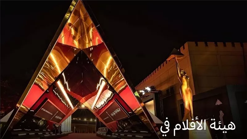 هيئة الأفلام السعودية تشارك في مهرجان القاهرة السينمائي الدولي 2025 دعماً للإبداع السينمائي