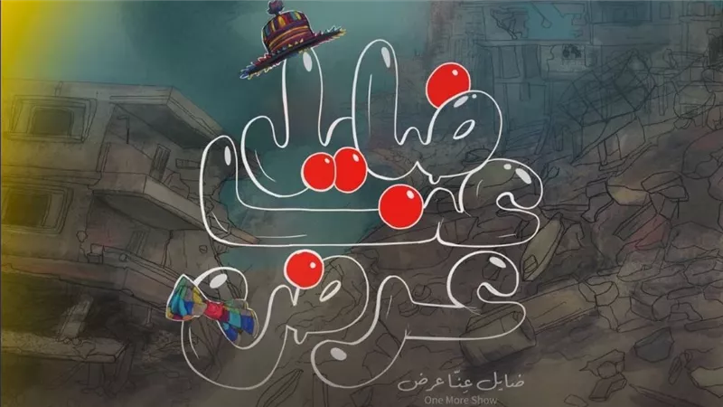 اليوم.. 