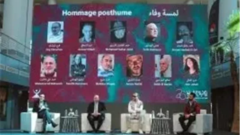 أيام قرطاج المسرحى يعلن عن أعضاء لجنته ولجنة التحكيم تحت شعار الاحتفاء بالفنان