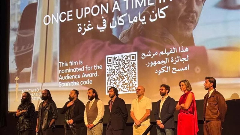 عرض عربي أول ناجح لفيلم كان ياما كان في غزة بمهرجان القاهرة السينمائي  