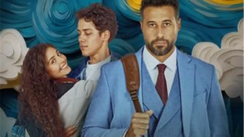 الأربعاء المقبل.. عرض فيلم 