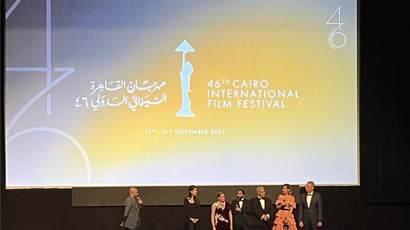 اهم تصريحات أبطال فيلم شكوى 713317 في العرض الاول للفيلم في مهرجان القاهرة السينمائي