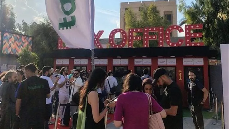 نجاح جماهيري لبرنامج الأفلام القصيرة في مهرجان القاهرة السينمائي الدولي