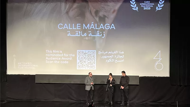 مريم توزاني من عرض 