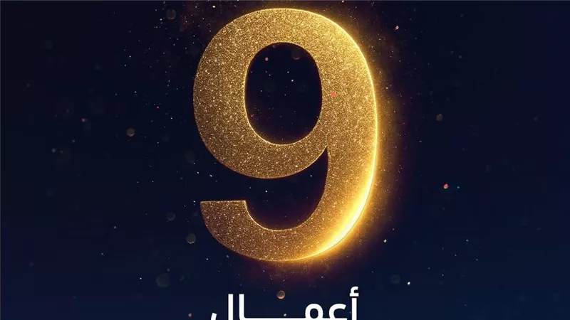   9 أعمال أصلية لـ 