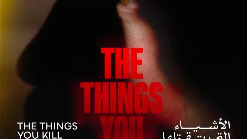 اليوم، العرض الأول لفيلم 