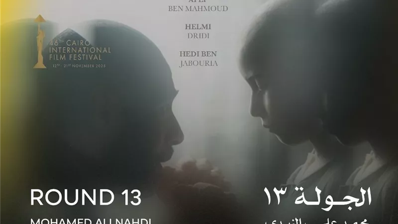 عرض 