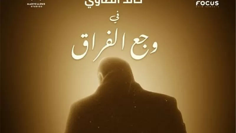 جميلة ابنة المخرج الراحل سامح عبد العزيز تخوض تجربة الإخراج في 