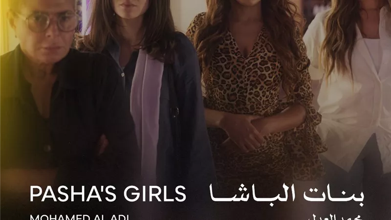 اليوم، 