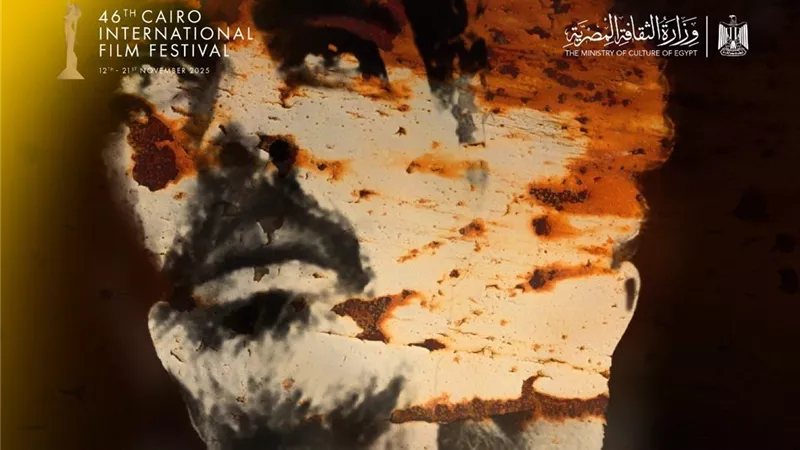 العرض الأول لفيلم 