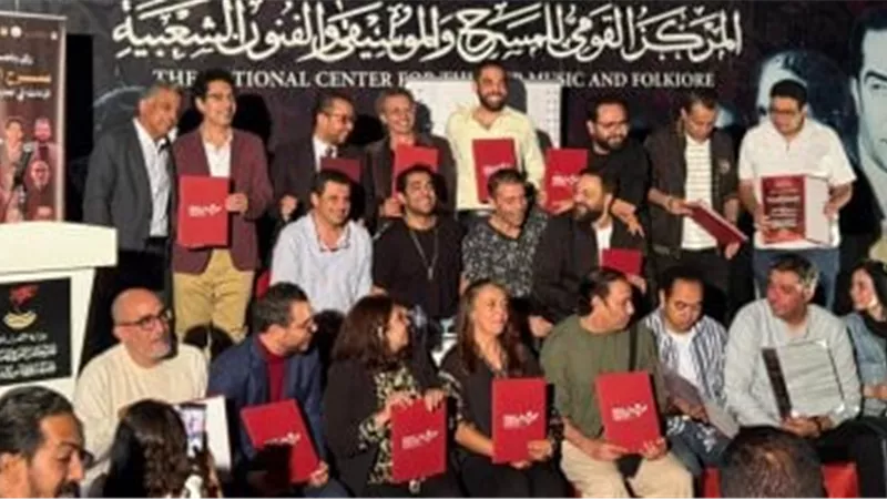 مهرجان شرم الشيخ المسرحى يكرم مخرجى الألفية الثالثة
