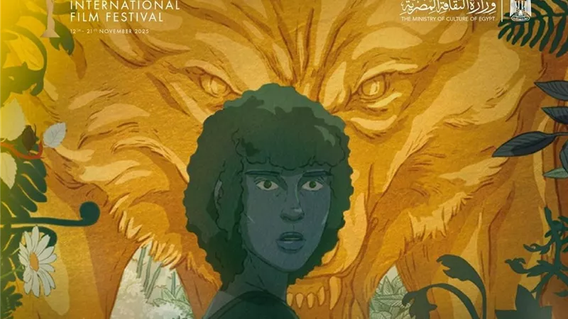 مهرجان القاهرة يقدم الليلة العرض الإقليمي الأول لفيلم 