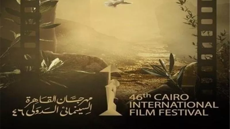 أيام القاهرة لصناعة السينما تستضيف اليوم حلقة نقاشية حول السرد التفاعلي