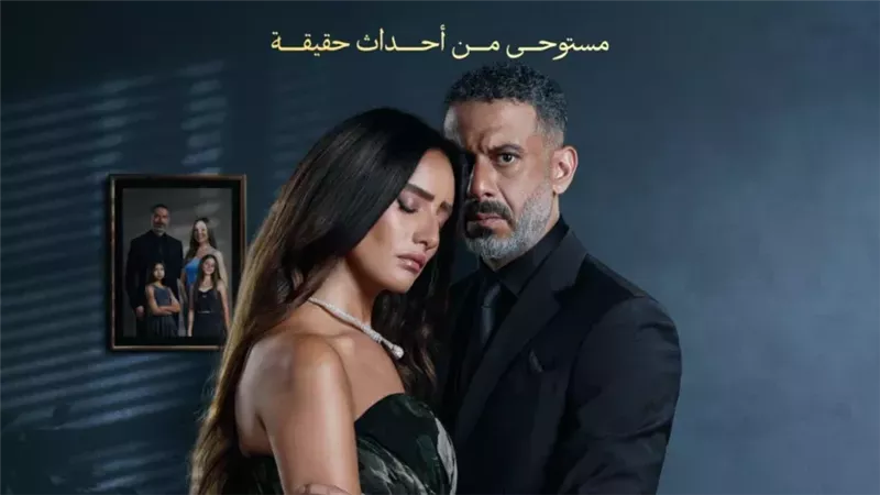 زينة و محمد فراج في صدارة التريند بسبب الحلقة الثامنة من 