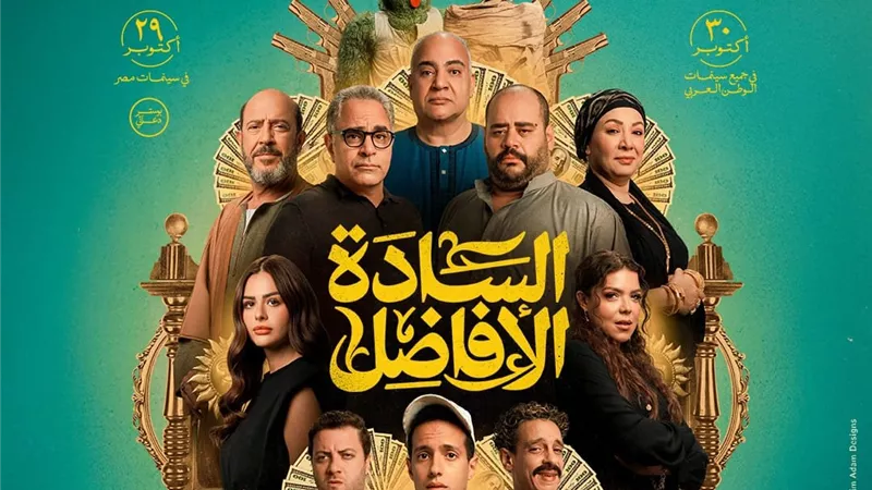 فيلم 