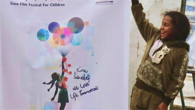 مهرجان غزة السينمائي للأطفال يفتتح بالفيلم الفرنسي الكلاسيكي 