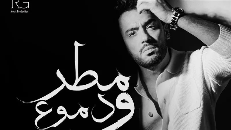 موعد طرح أغنية 
