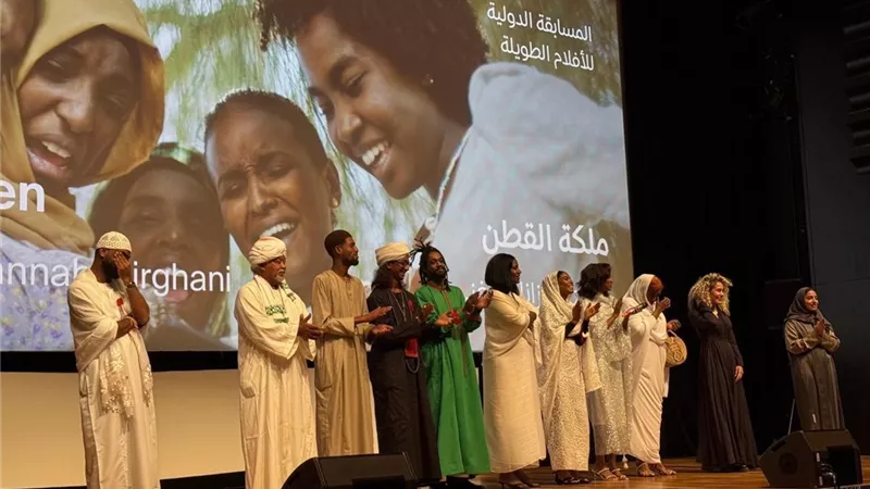 عرض ناجح لفيلم ملكة القطن بمهرجان الدوحة السينمائي  