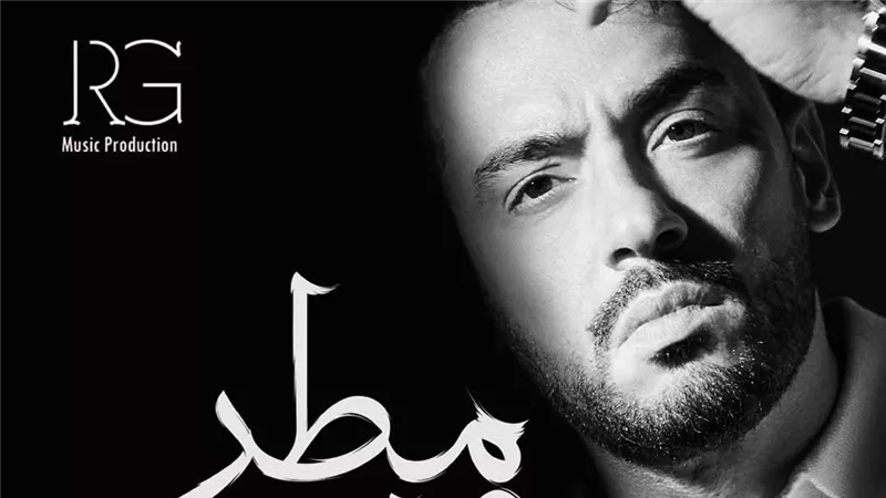 رامي جمال يعلن عن مضاعفة مفاجآت ألبومه الشتوي الجديد ويكشف عن موعد الإصدار