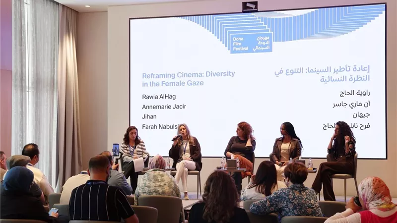 الدوحة السينمائي: أربعة مخرجات عربيات يكشفن تحديات الصناعة 