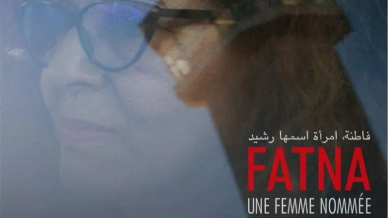 مهرجان مراكش الدولي للفيلم يعرض وثائقيًا عن فاطنة البويه