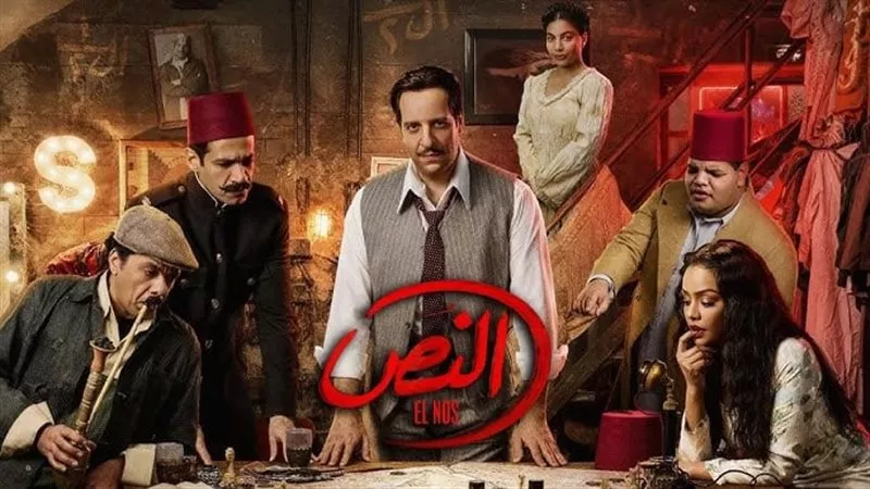 «النص 2» رمضان المقبل.. أحمد أمين يحاول إنقاذ البلاد من كارثة