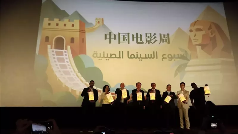 فوانيس الصين تعلن انطلاق أسبوع السينما الصينية بالتعاون مع لجنة مصر للأفلام