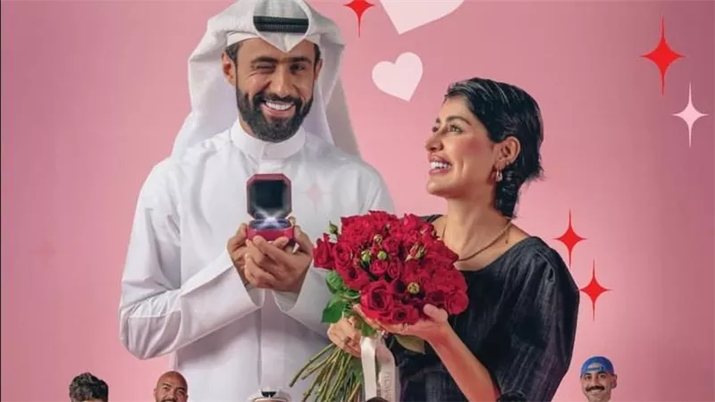 فرح الصراف وناصر الدوسري يعودان معا في مسلسل 