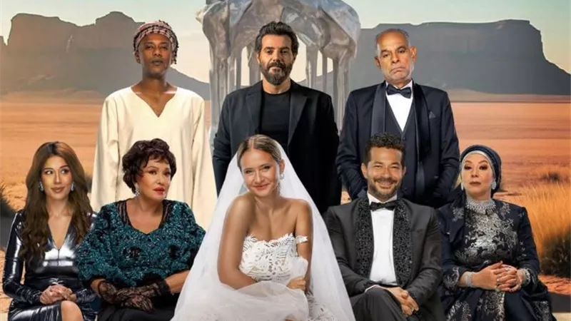 نيللي كريم تكشف عن البوستر الرسمي لفيلم 