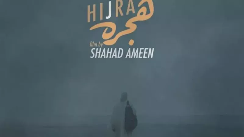 كامل العدد في العرض العربي الأول للفيلم السعودي 