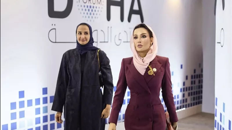 الشيخة موزا بنت ناصر تختتم أعمال منتدى الدوحة 2025 برسالة: العدالة فعلٌ لا شعار
