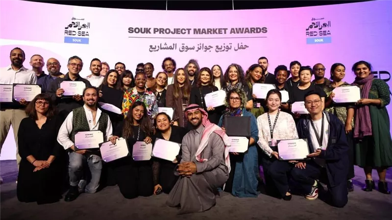 مهرجان البحر الأحمر السينمائي الدولي يعلن عن الفائزين بجوائز سوق البحر الأحمر لعام 2025