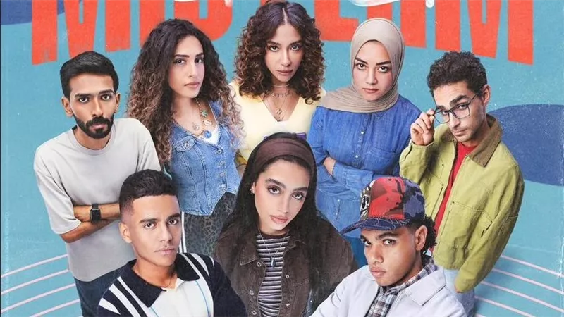 مسلسل 