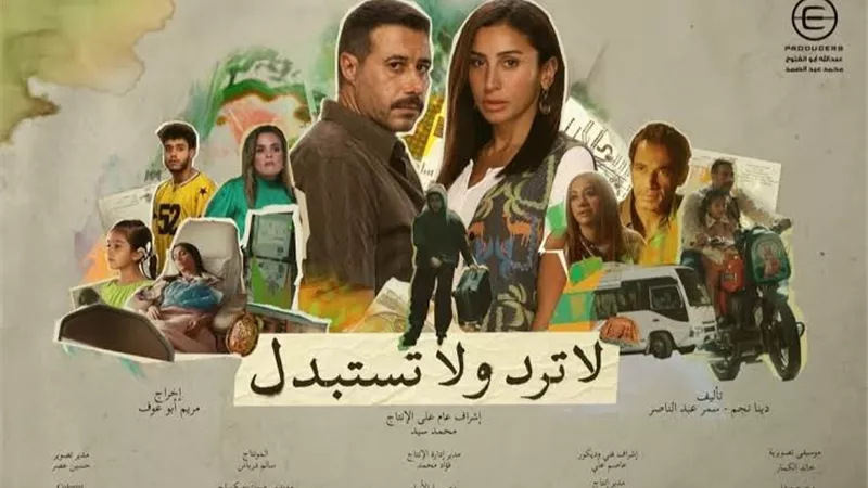 بعد عرض أول 3 حلقات
