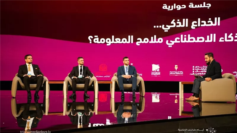 ضمن فعاليات افتتاح أيام طرابلس الإعلامية… جلسة تناقش «الخداع الذكي» ودور الذكاء الاصطناعي في إعادة تشكيل المعلومة