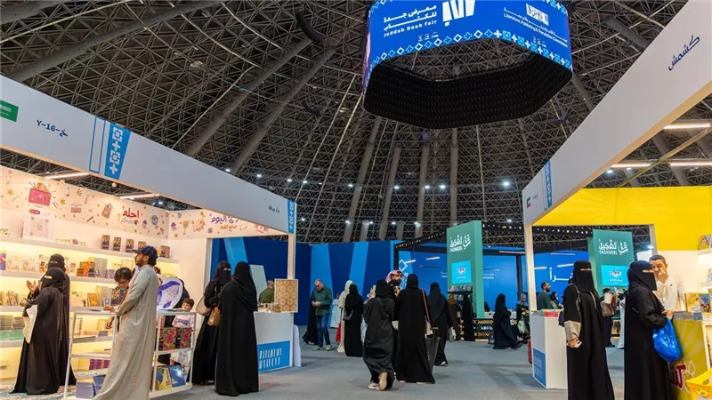 معرض جدة للكتاب 2025 يسجّل إقبالًا كبيرًا في يومه الأول