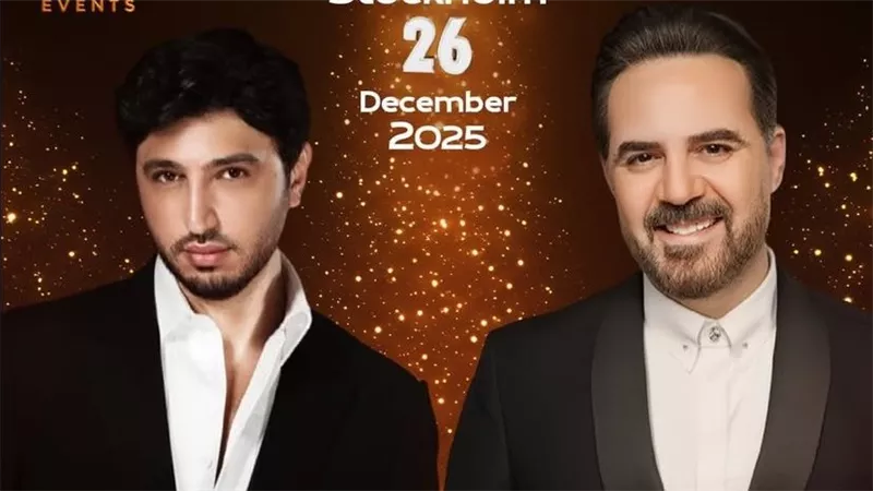 26 ديسمبر.. وائل جسار ومحمد فضل شاكر يحييان حفلاً غنائيًا في السويد