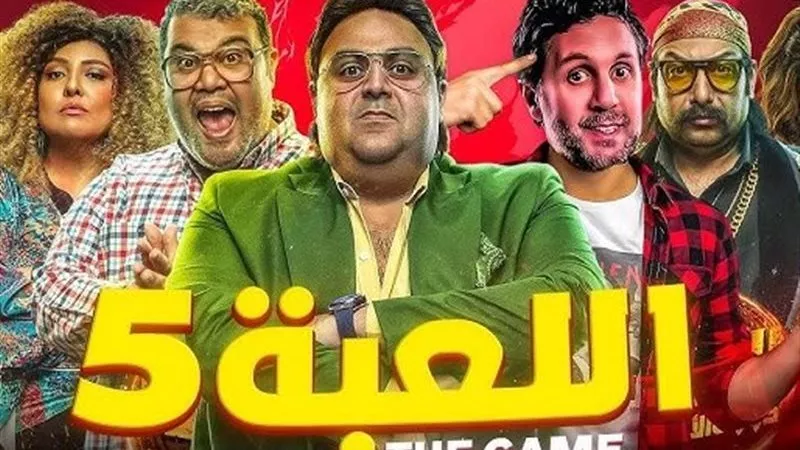 مسلسل 