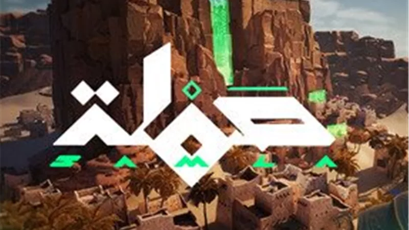 استوديو سعودي يكشف عن لعبة
