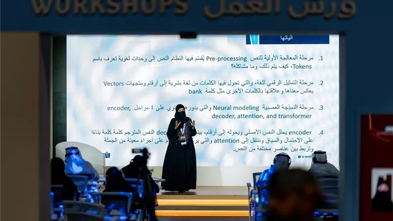 في ورشة بمعرض جدة للكتاب 2025 القحطاني: محاولات الترجمة الآلية تعود إلى 80 عامًا