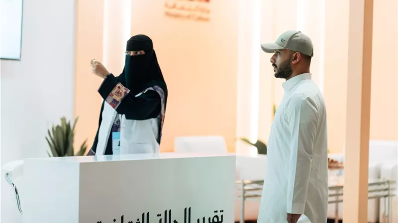 وزارة الثقافة  توثق تحولات المشهد الثقافي السعودي في كتاب جدة    2025