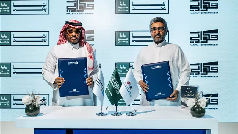 ضمن معرض جدة للكتاب 2025 اتفاقية لتحويل رواية سعودية إلى عمل سينمائي 