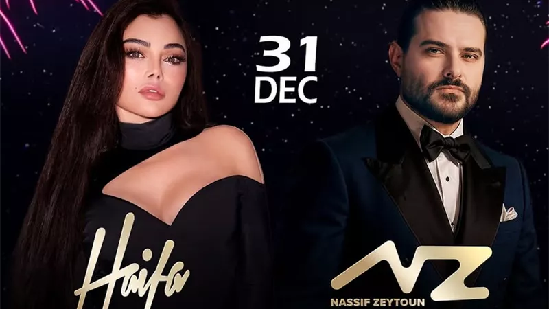 القائمة الكاملة لنجوم حفلات رأس السنة 2026 في الإمارات